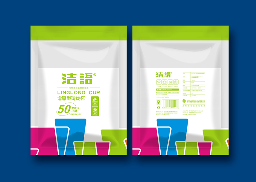 班戈县VI设计公司