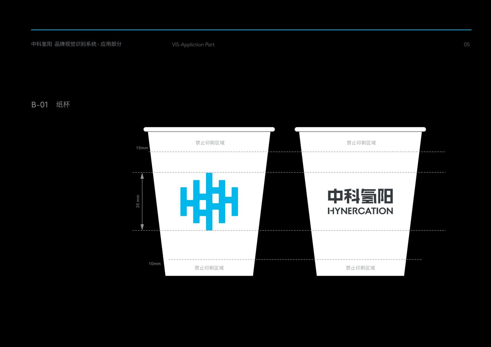 班戈县VI设计公司