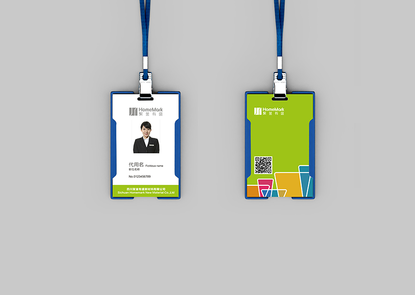 班戈县VI设计公司