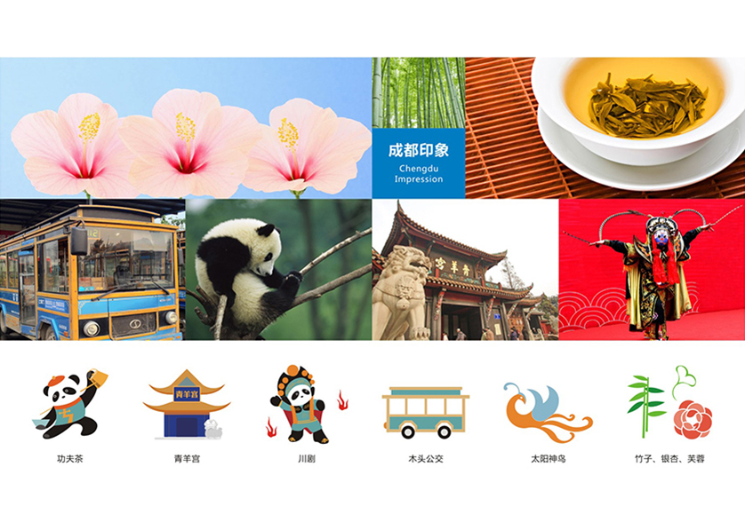 班戈县VI设计公司